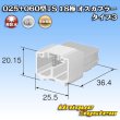 画像4: 住友電装 025+060型TS ハイブリッド 非防水 18極 オスカプラー タイプ3 (4)