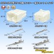 画像1: 住友電装 025+060型TS ハイブリッド 非防水 18極 カプラー・端子セット タイプ3 (1)
