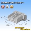 画像4: 住友電装 025型 HE 非防水 7極 メスカプラー (4)