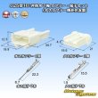 画像1: 住友電装 025型 HE 非防水 7極 カプラー・端子セット (オスカプラー側非住友製) (1)