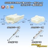 画像: 住友電装 025型 HE 非防水 7極 カプラー・端子セット (オスカプラー側非住友製)