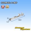 画像2: 住友電装 025型 HE用 非防水 メス端子 サイズ：0.5-0.75mm2 (2)