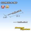 画像3: 住友電装 025型 HE用 非防水 オス端子 サイズ：0.5-0.75mm2 (3)