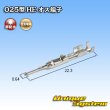 画像2: 住友電装 025型 HE用 非防水 オス端子 サイズ：0.5-0.75mm2 (2)