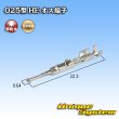 画像2: 住友電装 025型 HE用 非防水 オス端子 サイズ：0.5-0.75mm2 (2)