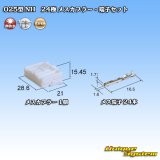 画像: 住友電装 025型 NH 非防水 24極 メスカプラー・端子セット タイプ1 自然色