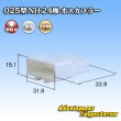 画像1: 住友電装 025型 NH 非防水 24極 オスカプラー タイプ1 自然色 (1)
