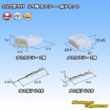 画像: 住友電装 025型 NH 非防水 24極 カプラー・端子セット タイプ1 自然色