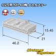 画像3: 住友電装 025型 NH 非防水 40極 メスカプラー 白色 (3)