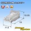 画像3: 住友電装 025型 NH 非防水 4極 メスカプラー タイプ1 (3)