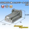 画像1: 住友電装 025型 NH 非防水 4極 メスカプラー タイプ2 灰色 (1)