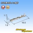 画像2: 住友電装 025型 NH用 非防水 メス端子 (2)