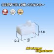 画像1: トヨタ純正品番(相当品又は同等品)：90980-12368 90980-12543 (1)