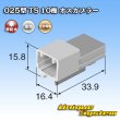 画像3: 住友電装 025型 TS 非防水 10極 オスカプラー (3)