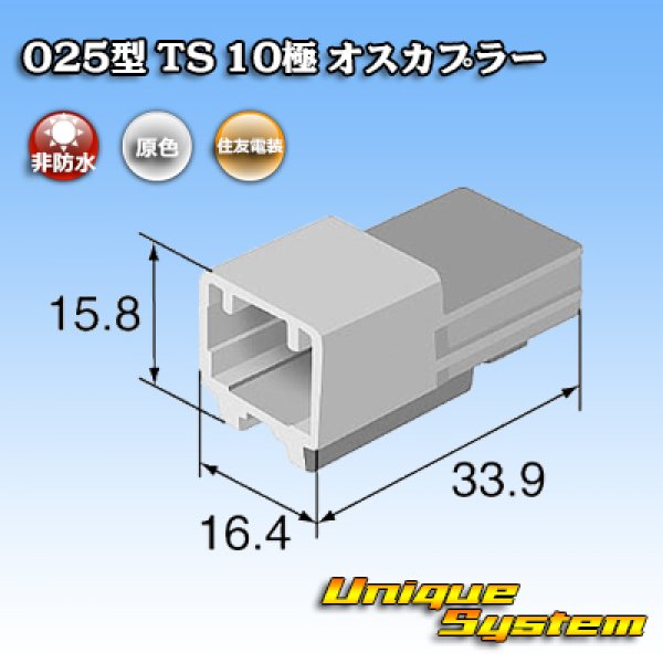 画像3: トヨタ純正品番(相当品又は同等品)：90980-12367 90980-12542 (3)