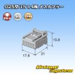 画像3: 住友電装 025型 TS 非防水 14極 メスカプラー (3)