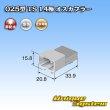 画像3: トヨタ純正品番(相当品又は同等品)：90980-12369 (3)