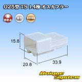 画像: トヨタ純正品番(相当品又は同等品)：90980-12369