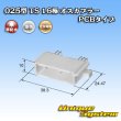 画像3: 住友電装 025型 TS 非防水 16極 オスカプラー PCBタイプ (3)
