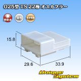 画像: トヨタ純正品番(相当品又は同等品)：90980-12371