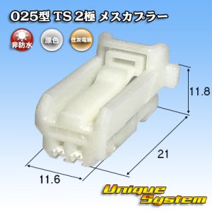 画像: トヨタ純正品番(相当品又は同等品)：90980-12937