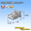 画像3: 住友電装 025型 TS 非防水 5極 メスカプラー (3)