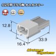 画像3: 住友電装 025型 TS 非防水 5極 オスカプラー (3)