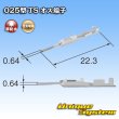 画像3: 住友電装 025型 TS用 非防水 オス端子 サイズ：L (0.3-0.5mm2) (3)