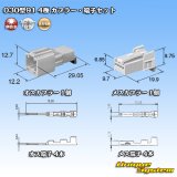 画像: 住友電装 030型91 非防水 4極 カプラー・端子セット