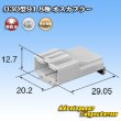 画像4: 住友電装 030型91 非防水 8極 オスカプラー (4)