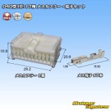 画像: 住友電装 040型 HE 非防水 17極 メスカプラー・端子セット