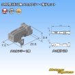 画像5: 住友電装 040型 HE 非防水 2極 メスカプラー・端子セット (5)