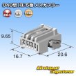 画像4: 住友電装 040型 HE 非防水 5極 メスカプラー (4)