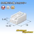 画像4: 住友電装 040型 TS 非防水 4極 メスカプラー (4)