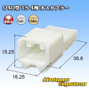 画像: トヨタ純正品番(相当品又は同等品)：90980-12123