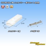 画像: 住友電装 050型 HB 非防水 1極 メスカプラー・端子セット 自然色