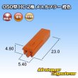 画像3: 住友電装 050型 HC 非防水 2極 メスカプラー 橙色 (3)