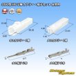 画像1: 住友電装 050型 HC 非防水 2極 カプラー・端子セット 自然色 (1)