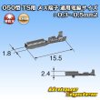 画像3: 住友電装 050+090型TSシリーズ用 050型 非防水 メス端子 (3)