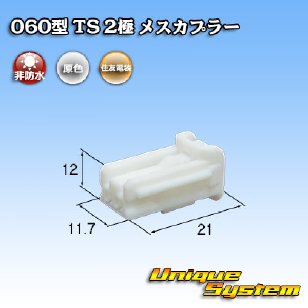 画像1: トヨタ純正品番(相当品又は同等品)：90980-12808 (1)