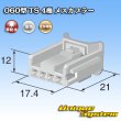 画像3: トヨタ純正品番(相当品又は同等品)：90980-12733 (3)