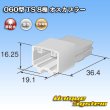 画像3: トヨタ純正品番(相当品又は同等品)：90980-12734 (3)