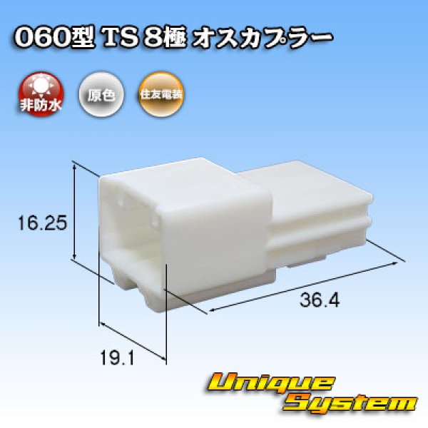 画像1: トヨタ純正品番(相当品又は同等品)：90980-12734 (1)