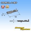 画像3: 住友電装 090型 DL用 非防水 メス端子 サイズ：M (0.5-1.25mm2) (3)