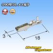 画像4: 住友電装 090型 DL 非防水 2極 メスカプラー・端子セット (4)