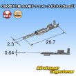 画像3: 住友電装 090型 DL用 非防水 オス端子 サイズ：S (0.3-0.5mm2) (3)