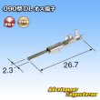 画像2: 住友電装 090型 DL用 非防水 オス端子 サイズ：M (0.5-1.25mm2) (2)