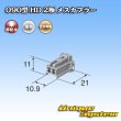 画像3: ホンダ純正品番(相当品又は同等品)：04321-SH2-307 (3)