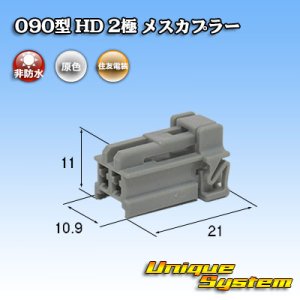 画像: ホンダ純正品番(相当品又は同等品)：04321-SH2-307