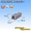 画像3: 住友電装 090型 HD 非防水 2極 オスカプラー (3)